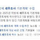 세무법인가람 이미지