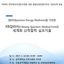 공주대학교 산학협력단 이미지