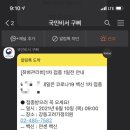 고려가정의학과 이미지
