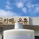 카페온휴 네이버블로그