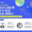 대웅메디칼 이미지