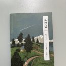 [책 리뷰] - &#34;도련님&#34; (나쓰메 소세키)