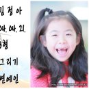 샤론어린이집 이미지