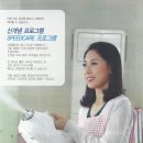 동원클린
