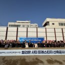 ㈜온라이프건설 이미지