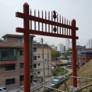 최정걸 장군묘 이미지