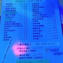 꽃순이상회 /신방동 먹자골목 감성술집