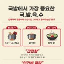 원프랜차이즈시스템 이미지