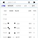 배프로 골프 클리닉 이미지