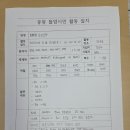 ERS2024 Kidnapped at Birth? 활동 및 녹음(6.13) 이미지