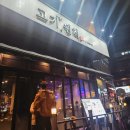 고기원칙시흥 | 시흥 은계 숙성삼겹살 맛집 고기원칙 72시간 항아리 숙성 후기