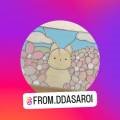 따사로이(ddasaroi) 네이버블로그
