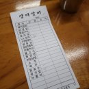 영동갈비 이미지