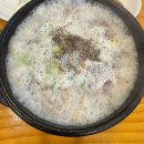 전통맛집할매순대국 위례본점 | 성남/하남/남위례역] 위례맛집 뜨끈한 국물과 양 많은 국밥, 전통맛집할매순대국 위례본점 내돈내산 후기