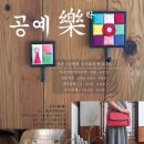 우현공방 이미지