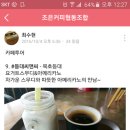 조은씨앤씨