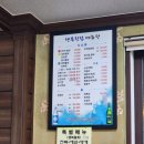 성원민박 이미지