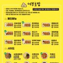여부초밥 이미지