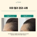 연세더아름의원 이미지