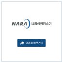 천우모터스 주식회사 의정부지점 | [브랜드 소개] (주)삼양감속기 대리점 리스트