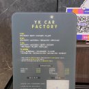 와이케이카팩토리 이미지