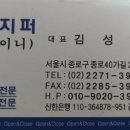 삼신금속 이미지