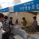 운주햇빛밤영농조합 이미지