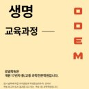 로뎀나무의그늘학원