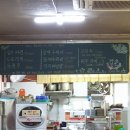 길손다방 - 정읍시 서부산업도로 291 | 길손다방