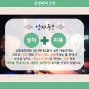 상주단체 공연-찾아가는 공연 이미지