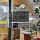 확불장군 이미지