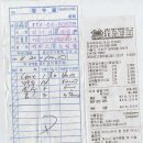 훼미리노래방 이미지