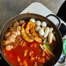 매운집 이미지