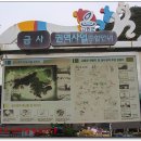 금사보건진료소 이미지