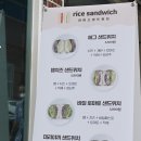 세자매바른빵 이미지