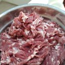 산내축산 이미지