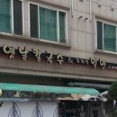 옛날칼국수&밀면