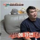 모텔알지 이미지