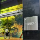 왕십리퍼스널컬러 희플레이스 후기