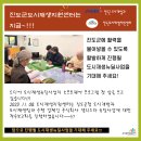 옥주골 어울림센터 이미지