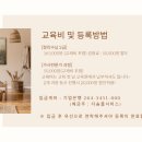 정리수납자격과정 이미지