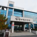 철원군병영체험수련원 | 2023 DMZ자유평화대장정 (3일차 - 철원)-2023.10.25일