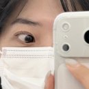속눈썹에 반하다 | 마산 속눈썹펌 양덕동 아이반하다 대만족 후기 산호동 속눈썹펌 마산눈썹정리