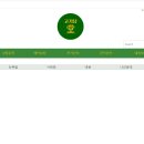 고기당 - 군산시 정자로 64 | 고기당
