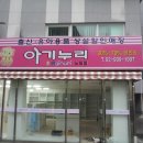 개성시대헤어숍 이미지
