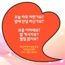 아리아케어 방문요양 처인중앙센터 이미지