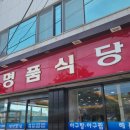 야성초등학교 앞 이미지