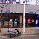도미노피자팽성점 네이버블로그