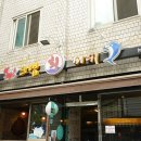 강남회집 이미지