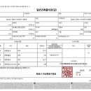 소유담건축사사무소